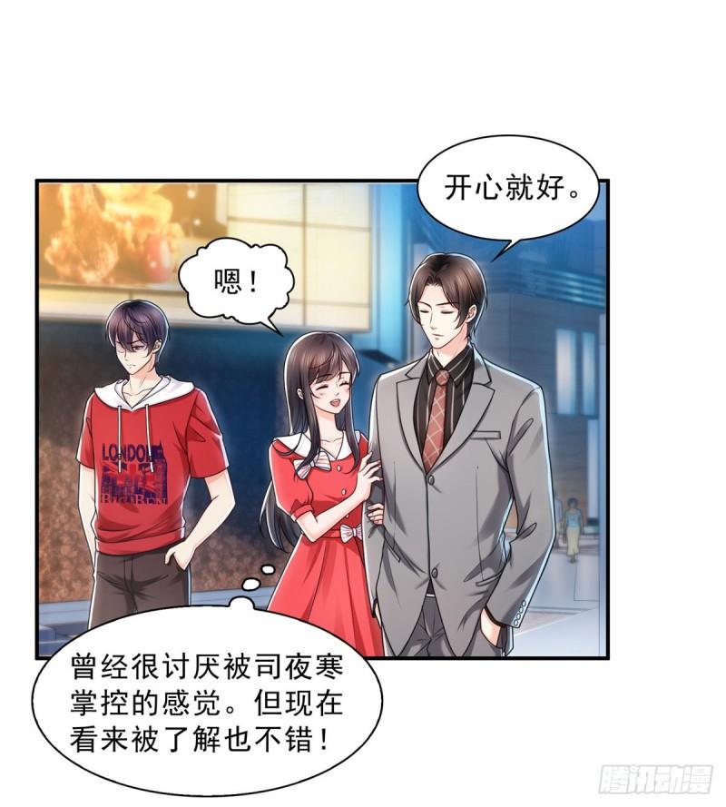 第一百二十二话 此乃心有灵犀！28