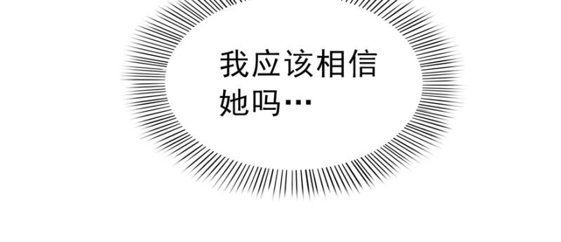 第三十八话 什麽情况？126