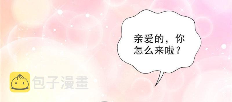 第十六话 大魔头驾到113