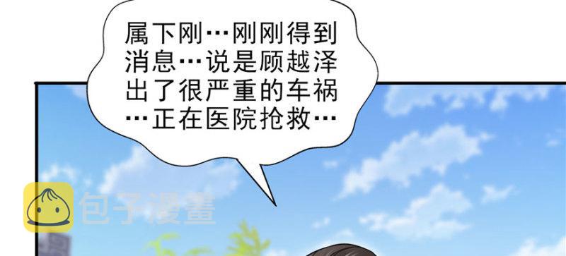 第二十七话 撕破僞装？4