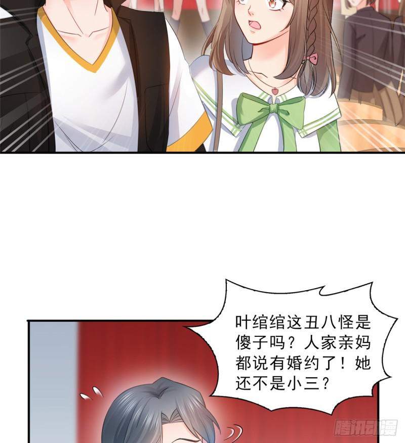 第五十一话 令人震惊的不要脸32