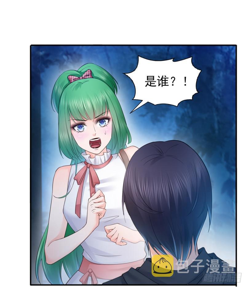 第五十七话 你才不是姐姐1