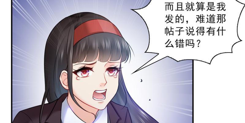第三十八话 什麽情况？19