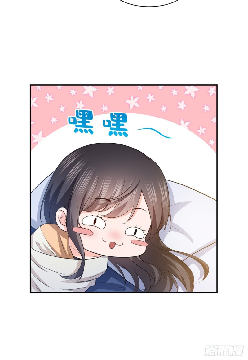 第一百七十三话 一起睡觉好不好30