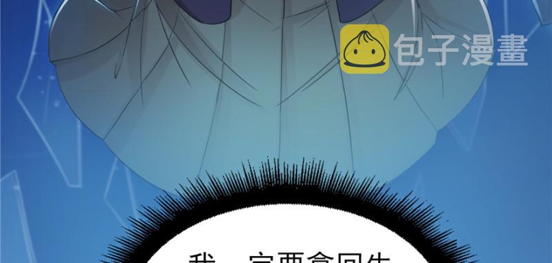 第二十五话 那片星光120