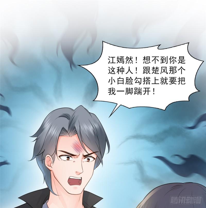第五十话 不作死就不会死36