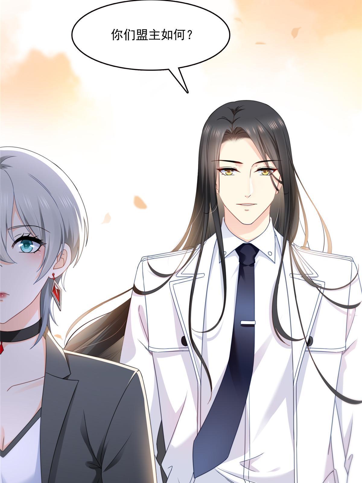 第307话 先礼後兵44