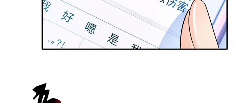 第三十三话 撕开真面目！111