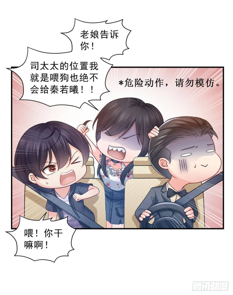 第六十七话 自由的条件8