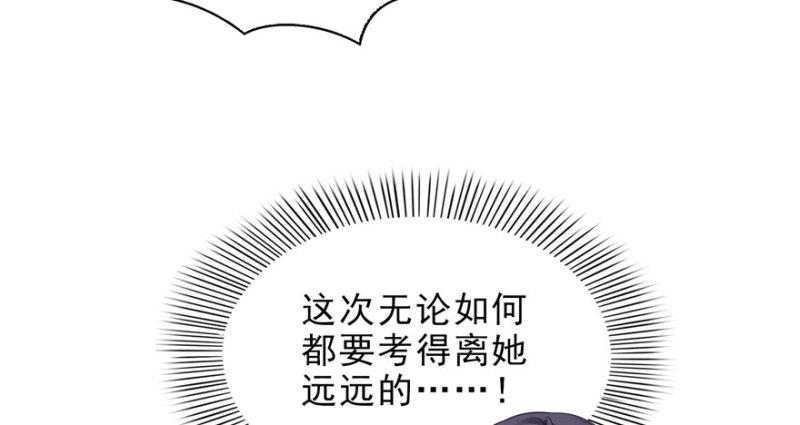 第十二话 危机解除126