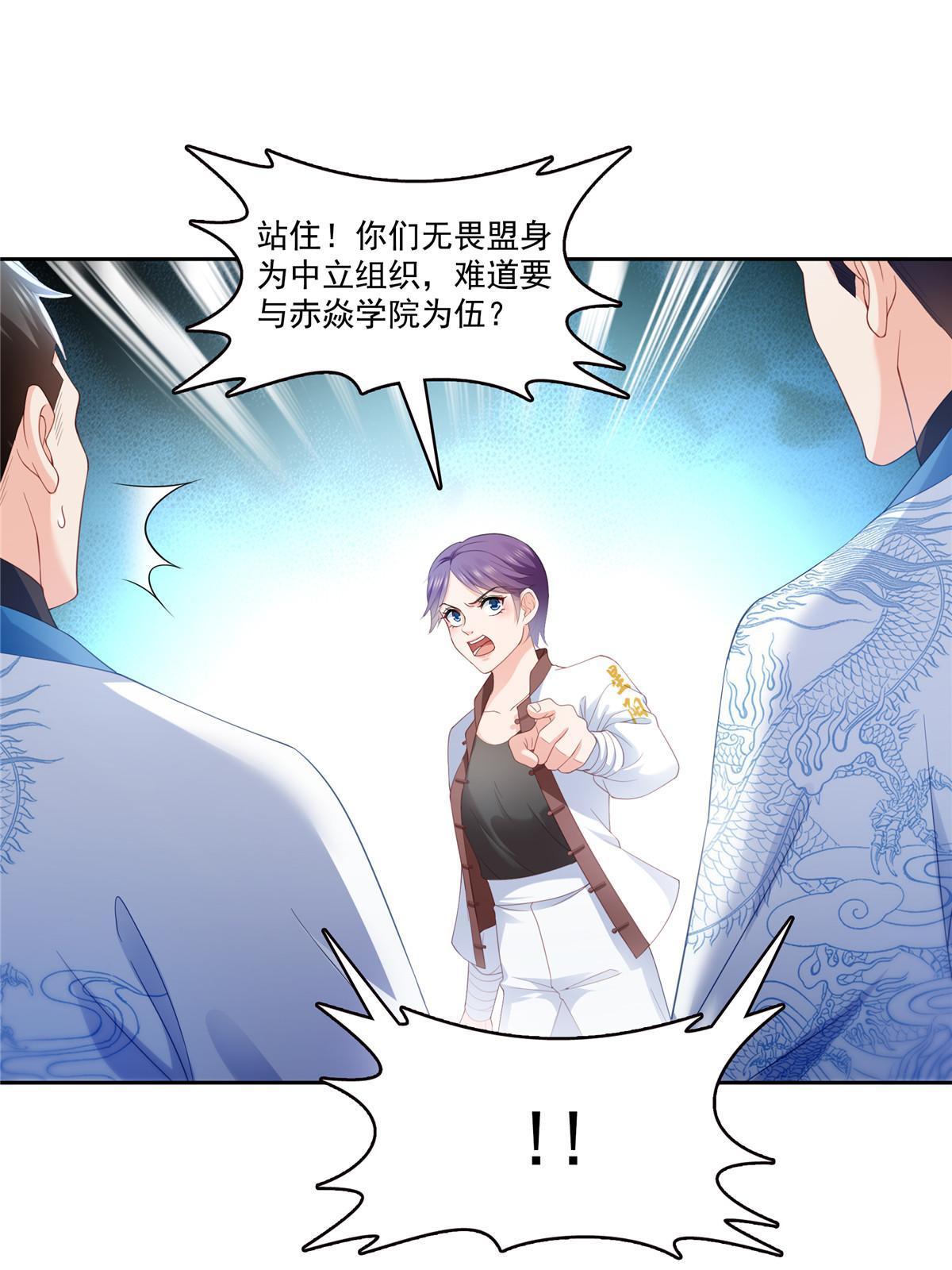 第313话  深度催眠术45