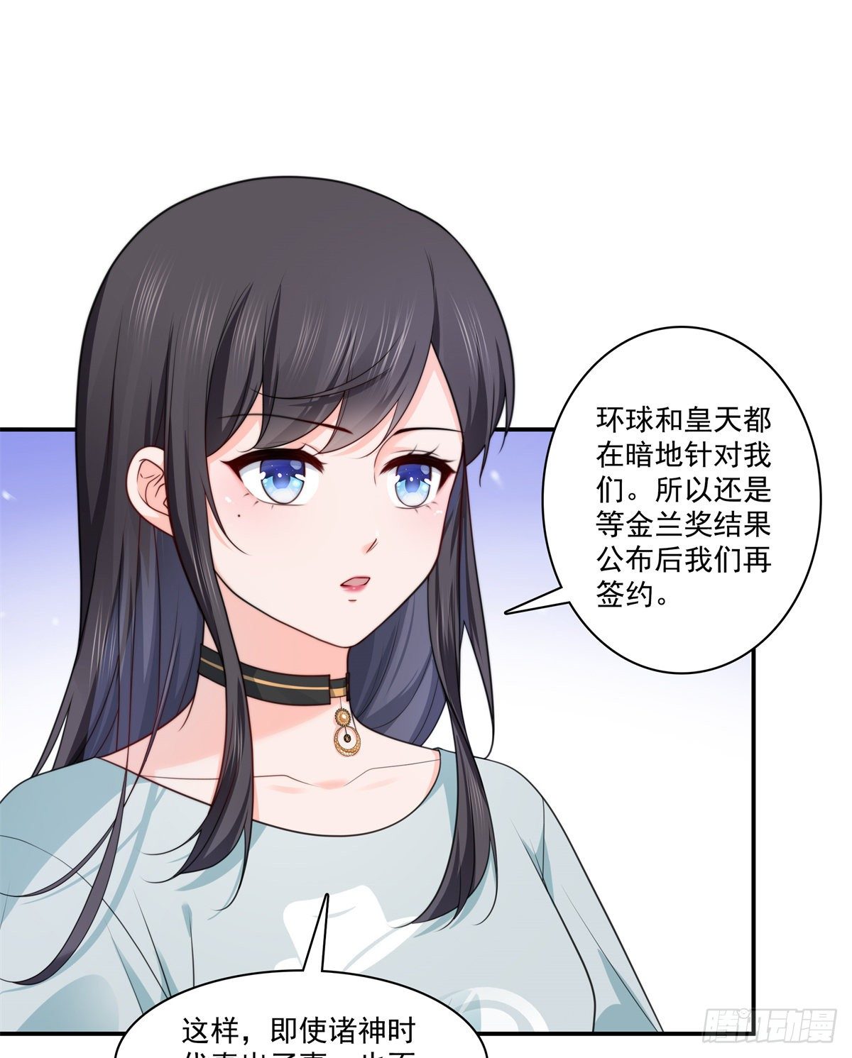 第228话  我喜欢丑一点的18