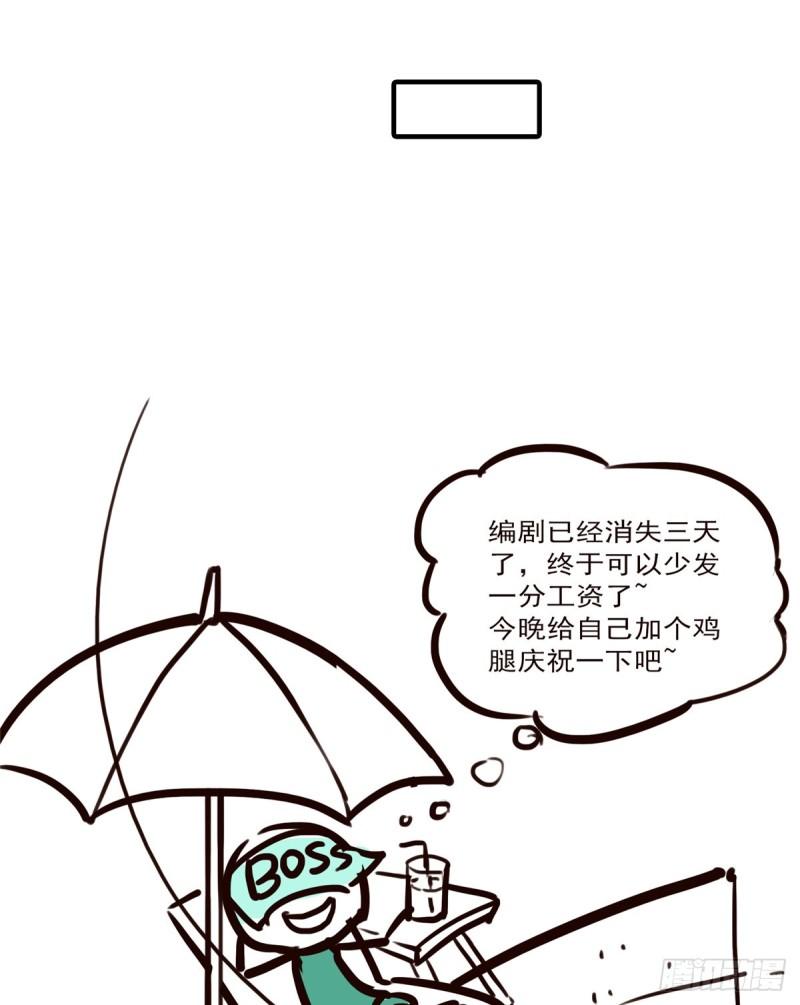 第八十话 聂无名52