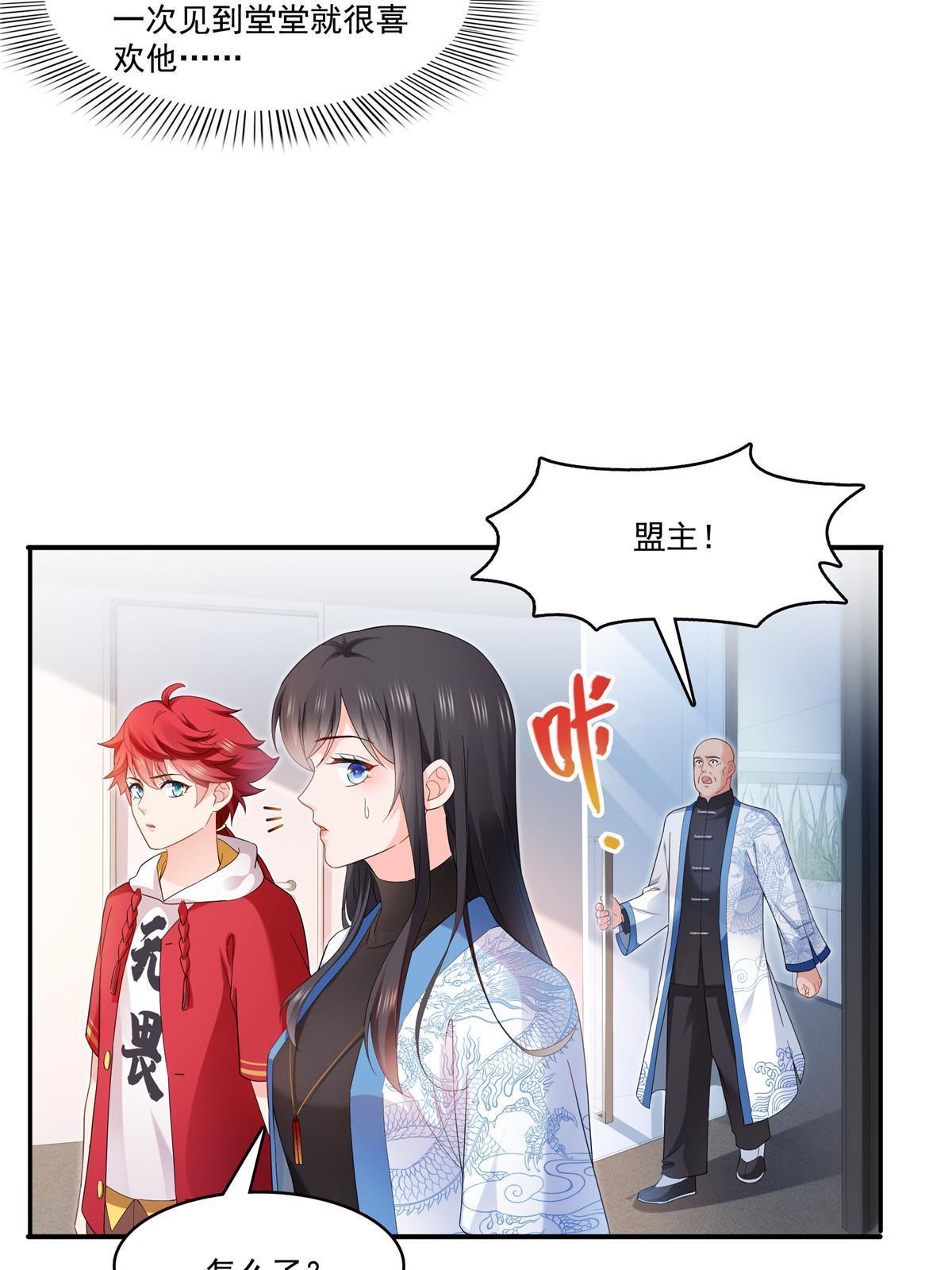 第276话 人生如戏，全靠演技10