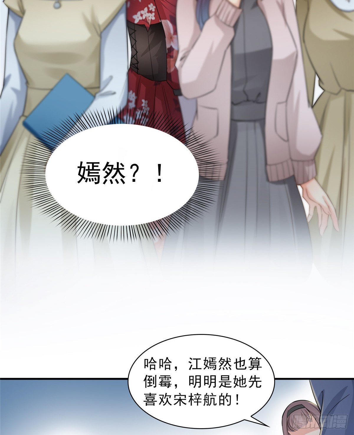 第四十九话 你太弱了！51