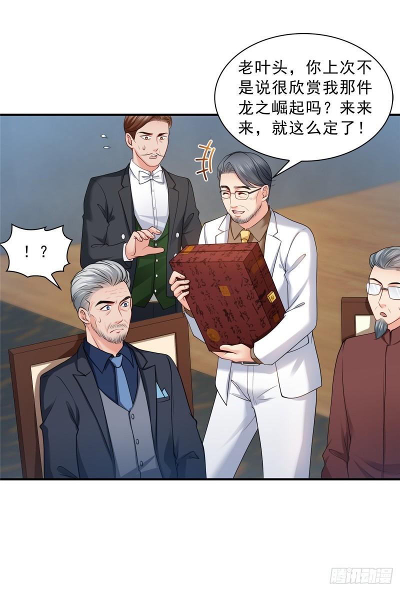 第八十三话 不祥的寿礼17