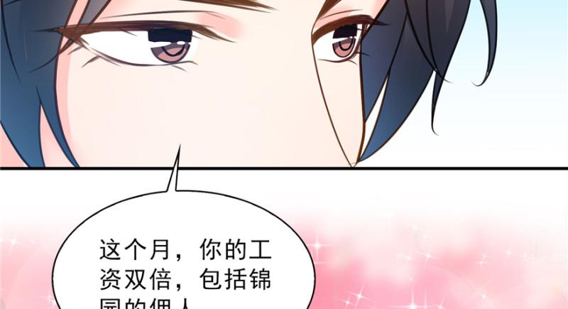 第四十话 同意合作122