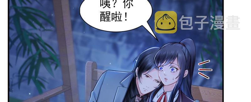 第二十五话 那片星光137