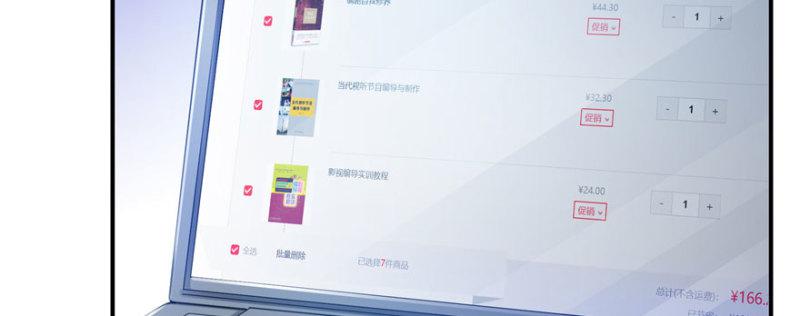 第二十二话 奶奶想见你23
