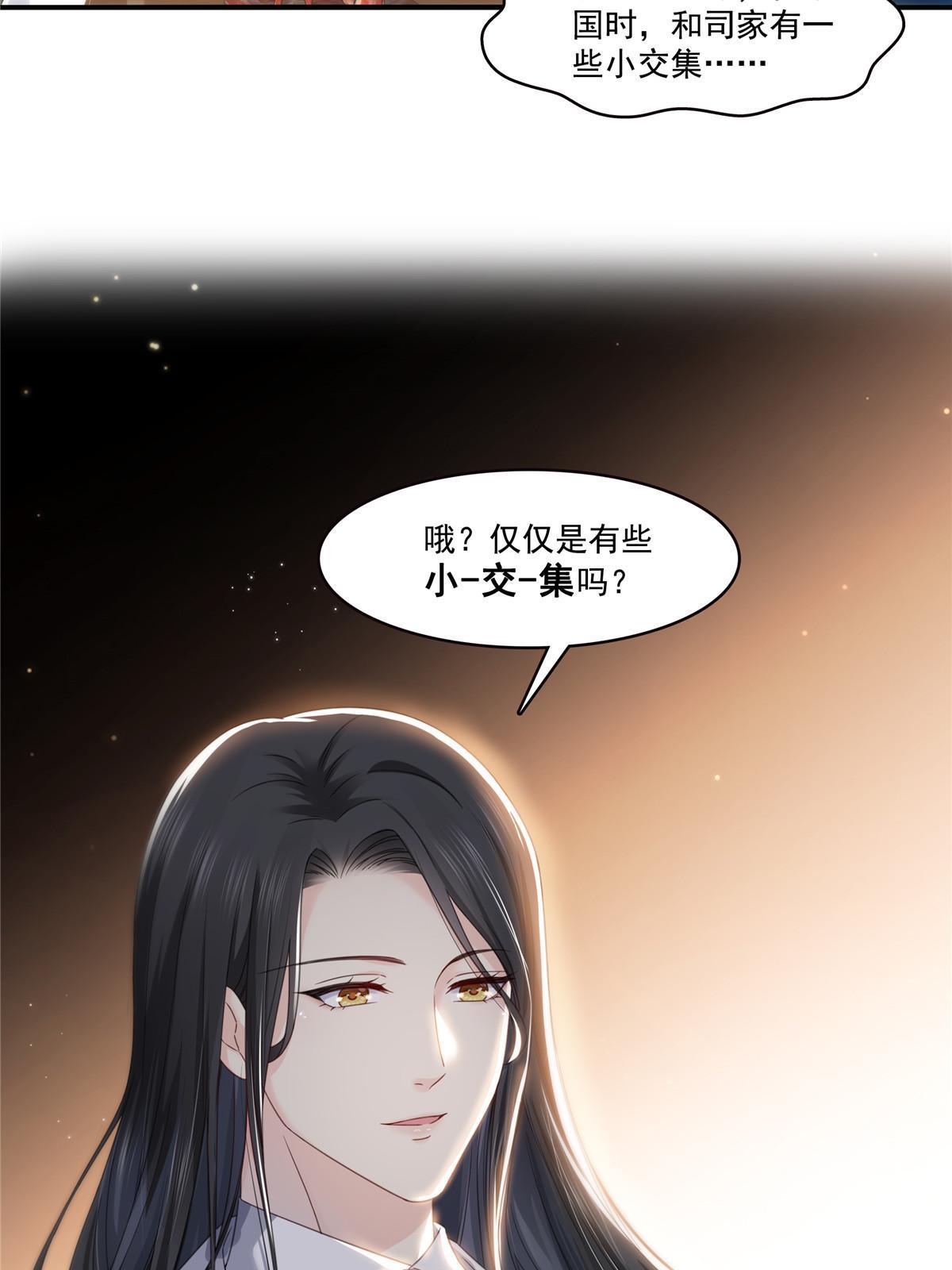 第277话 也是你的宠物50