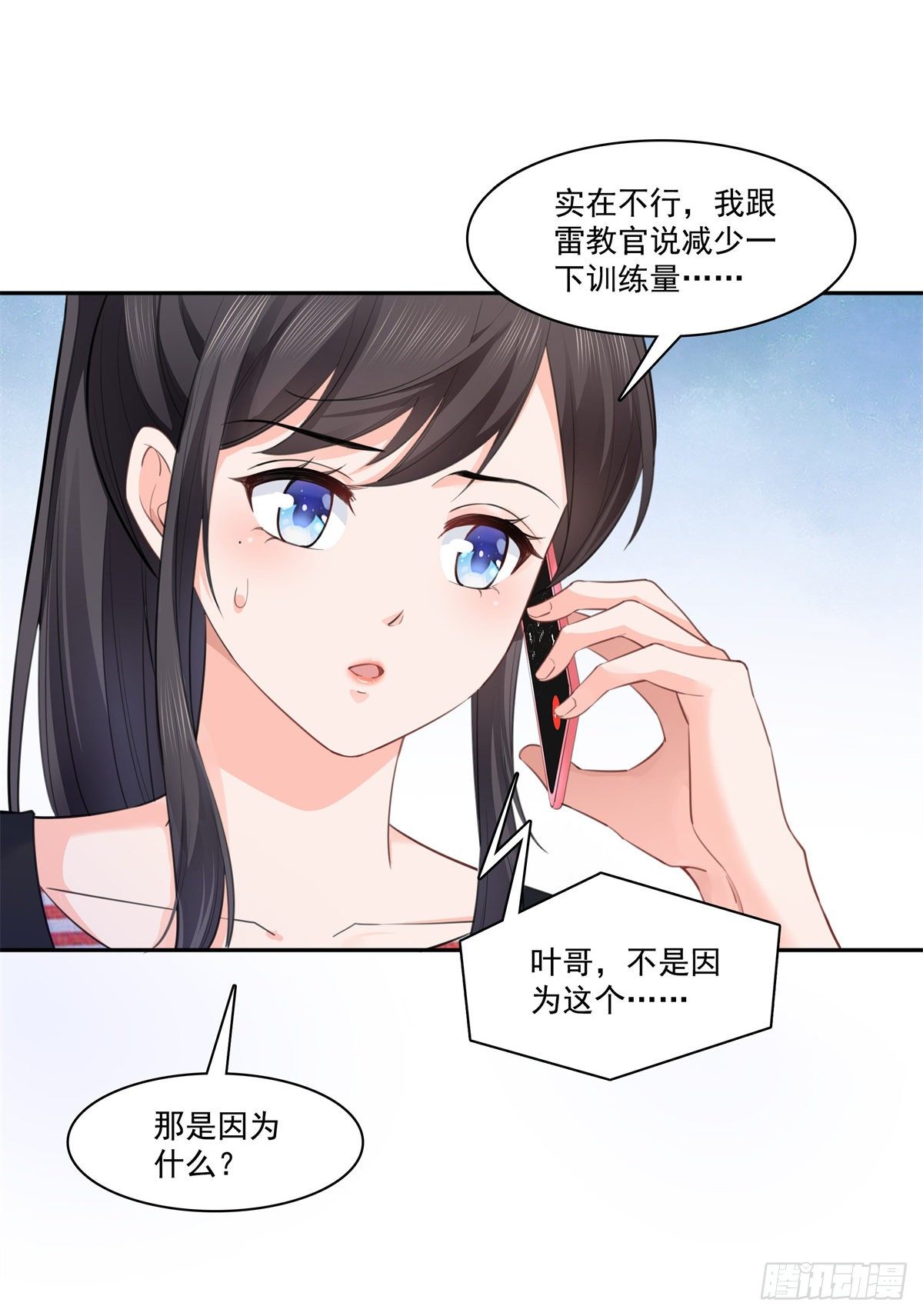 第227话  裙子，粉色的16