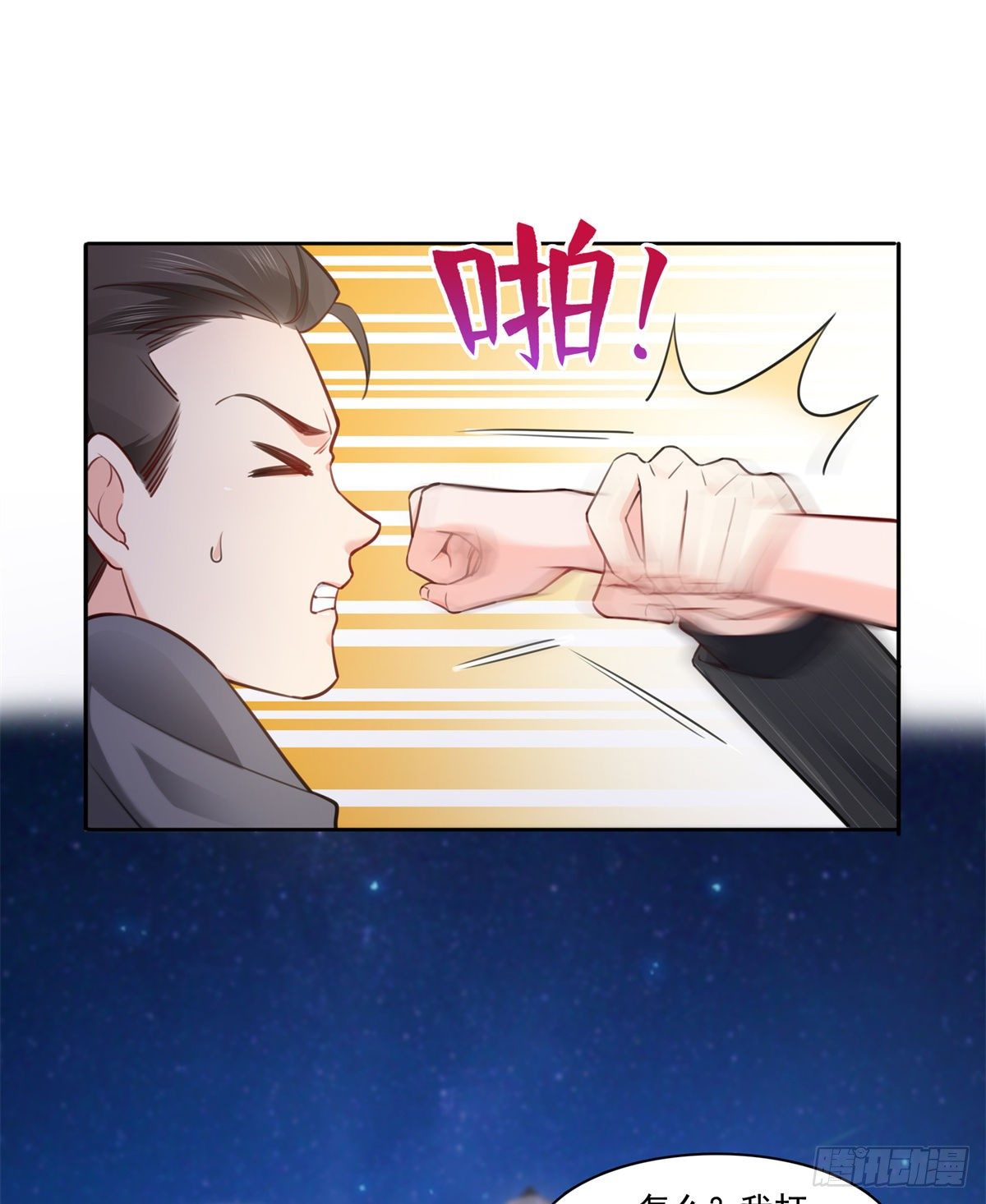 第233话 回我们的家19