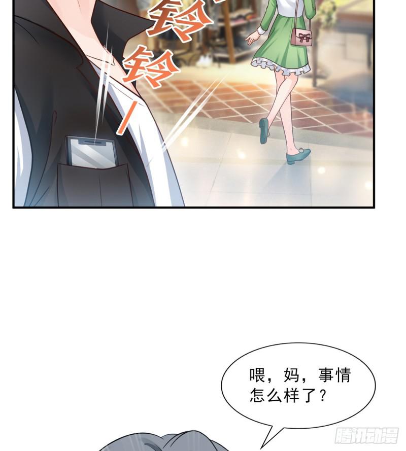 第五十话 不作死就不会死54