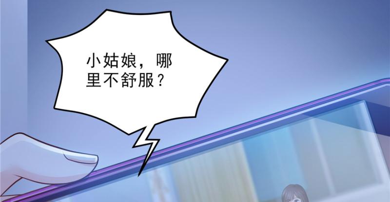 第二十八话 你已经没有机会87