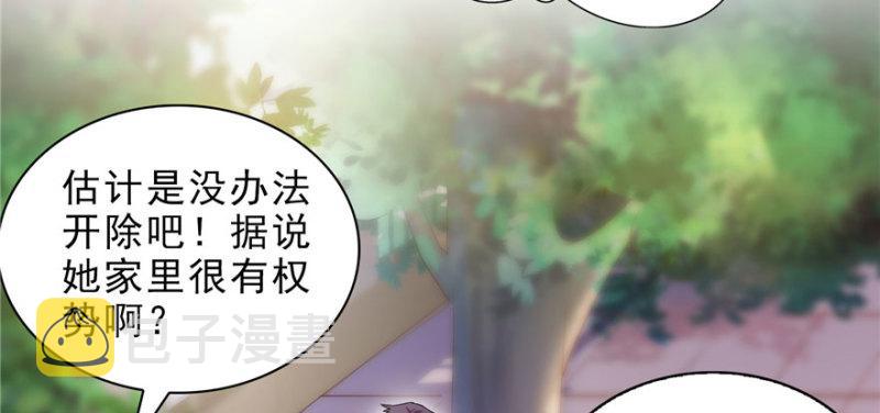 第九话 凭本事考的倒数第一71