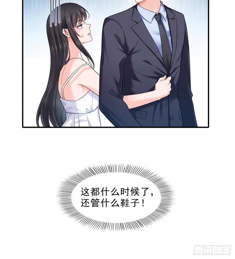 第九十六话 苦肉计44