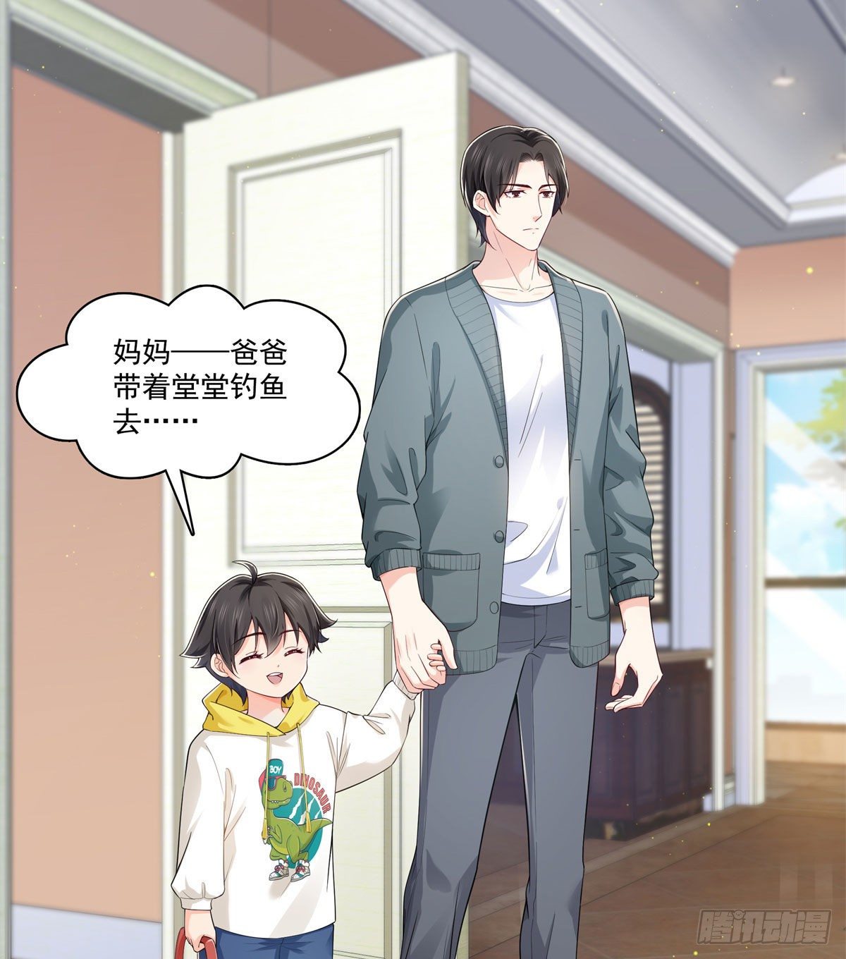 第249话 回到该去的地方18