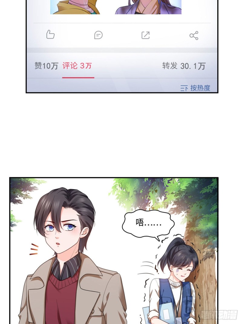 第一百五十五话 真心话大冒险4