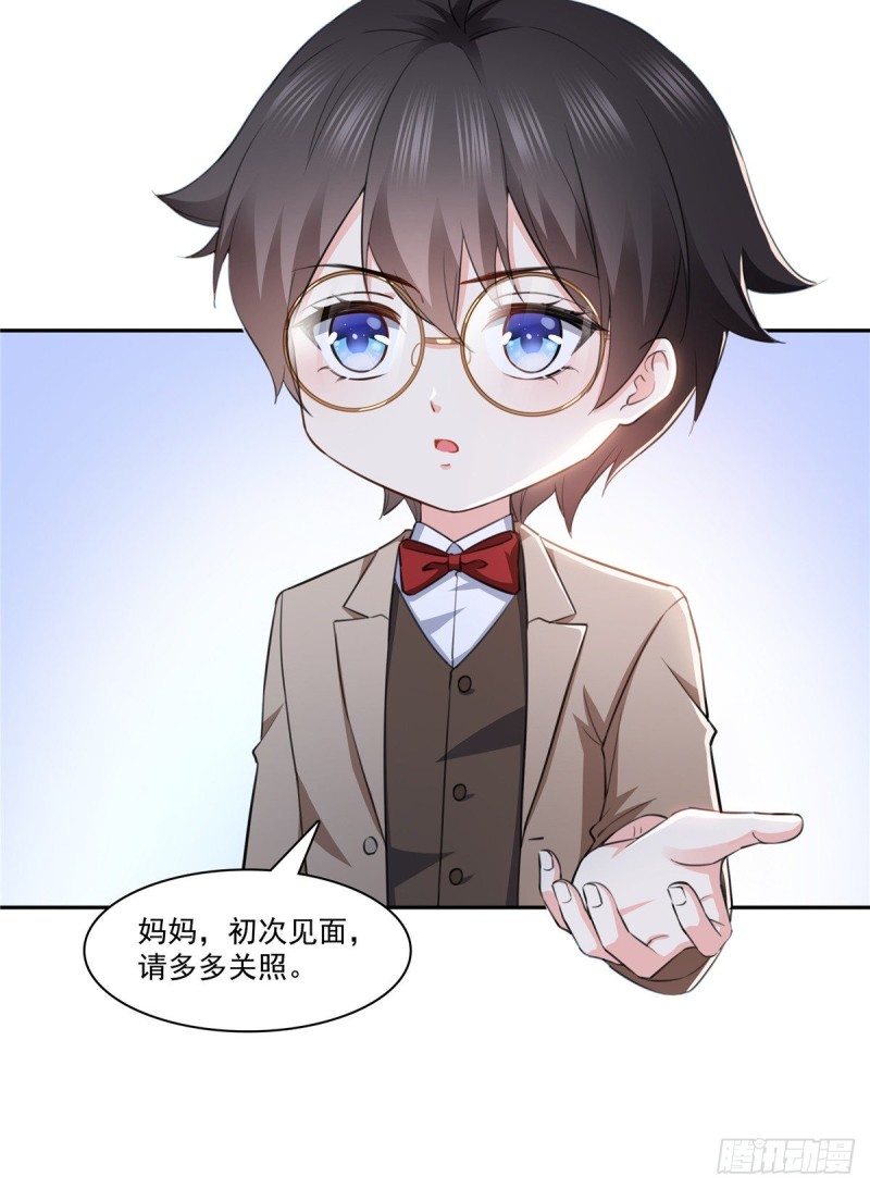 第189话 妈妈，初次见面6