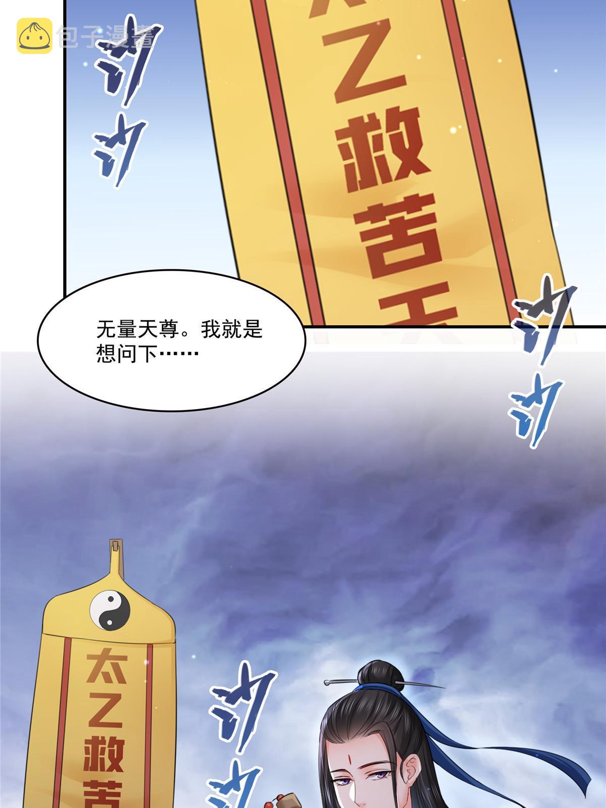 第二百九十一话 过   往59