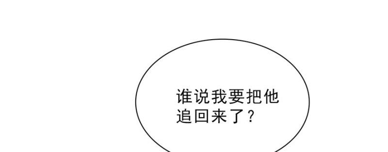 第十八话 长得好看是我的错？64