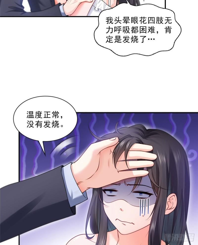 第九十七话 要去请带我4