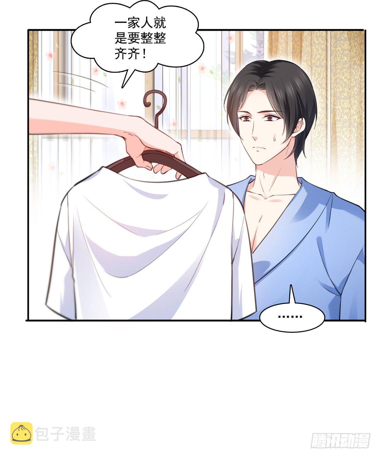 第202话 亲子装25