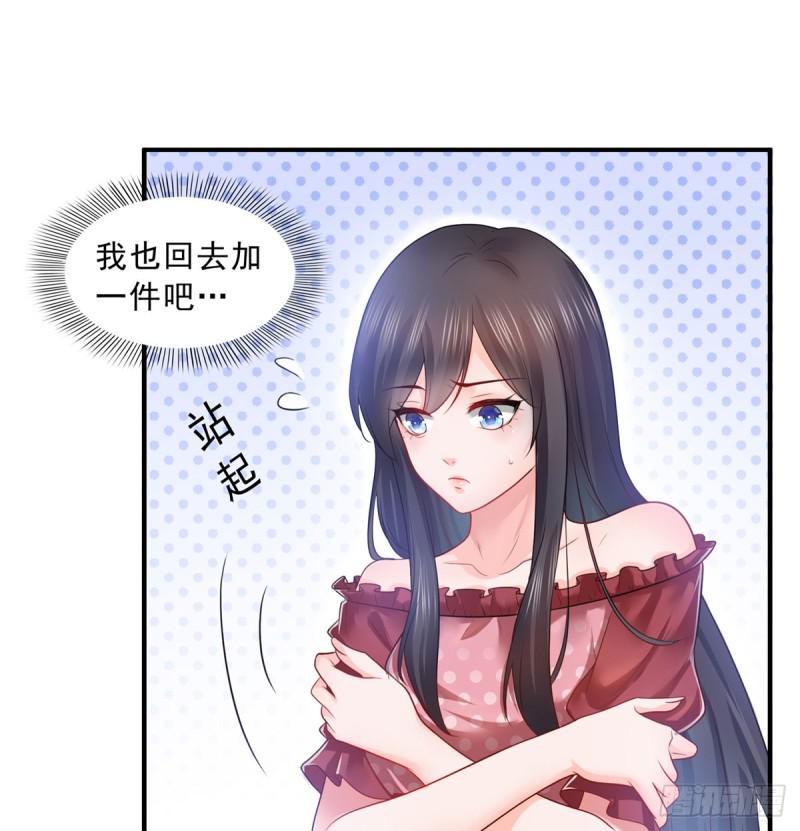 第六十二话 美色盛宴3