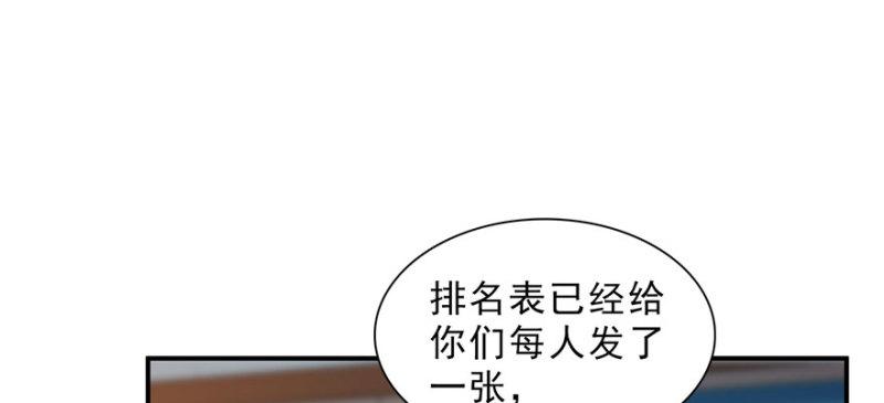 第十五话 有缘哪里都相会41