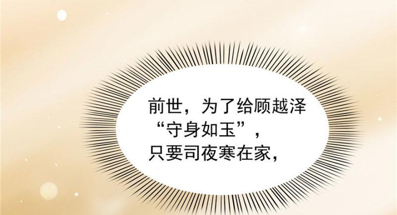 第三话 做回自己123
