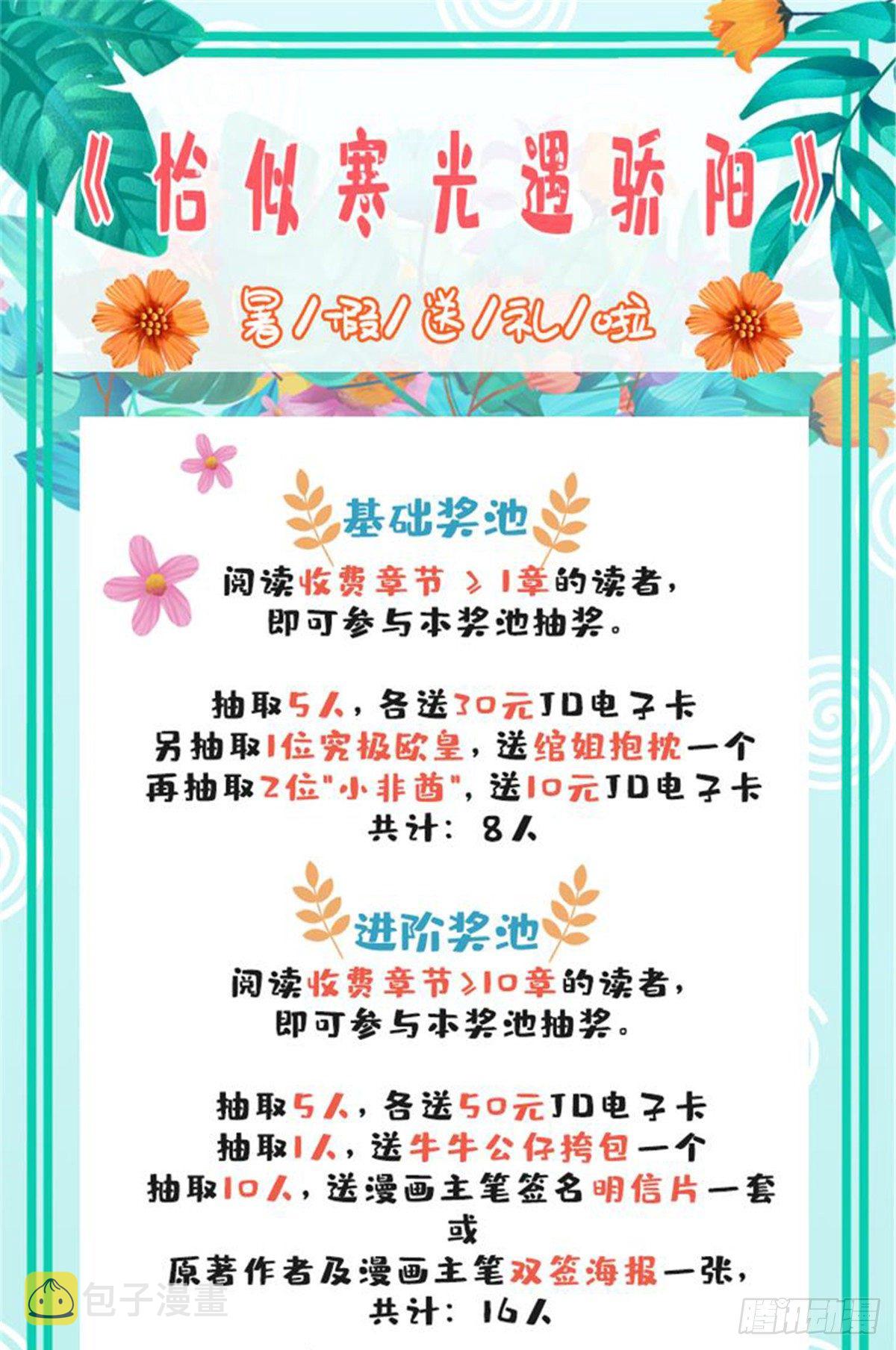第197话 昨晚她和我睡一起34