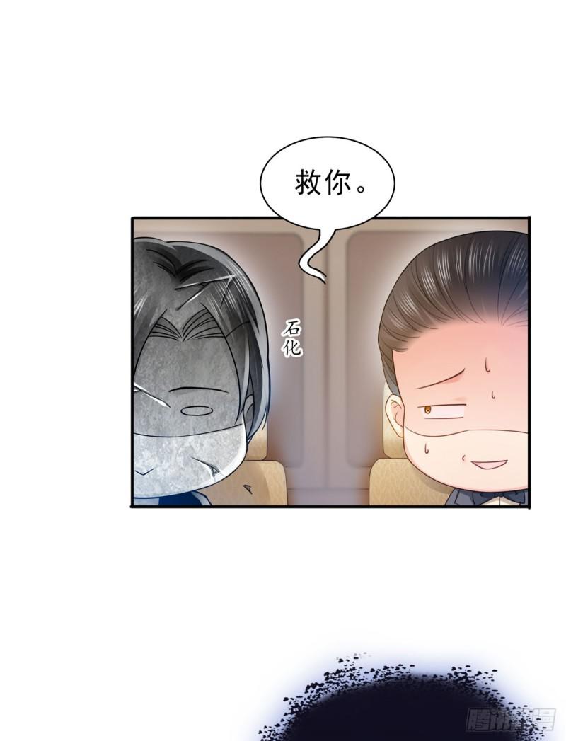 第五十四话 正宫的大气8