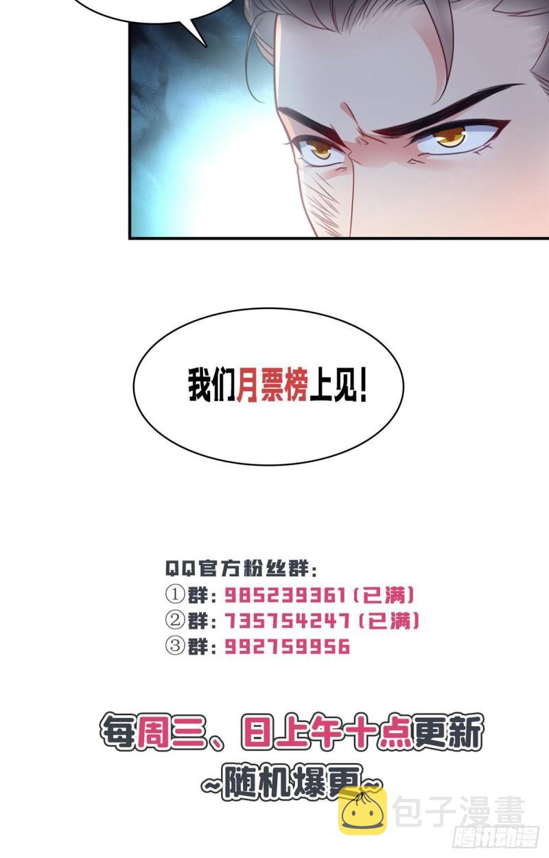 第一百二十五话 隔岸观火46