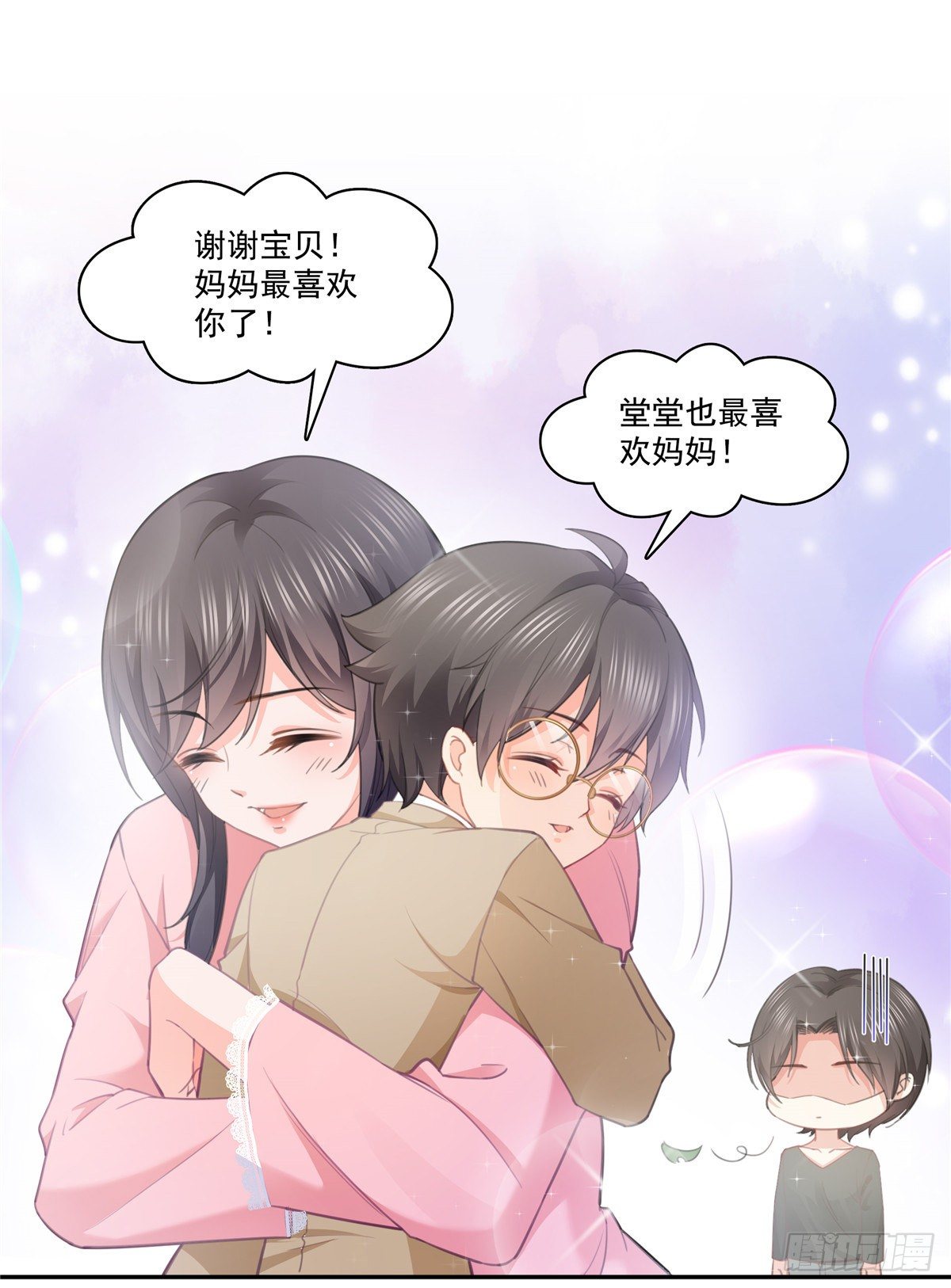 第207话 大白这麽可爱29