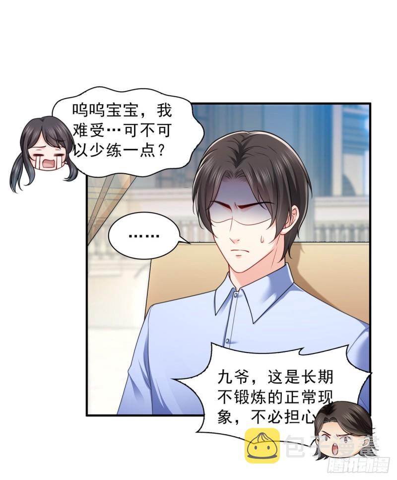 第一百三十一话 偶遇和“练”狱31