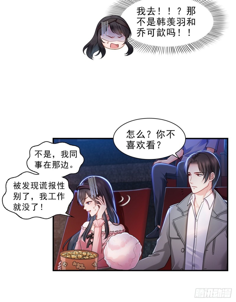 第一百三十一话 偶遇和“练”狱3