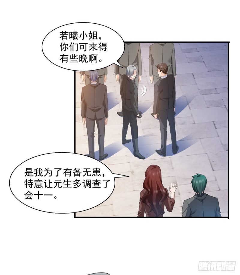 第一百三十六话 总队长争夺战27