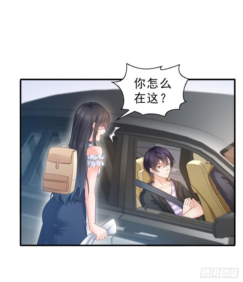 第六十六话 我要富可敌国！44