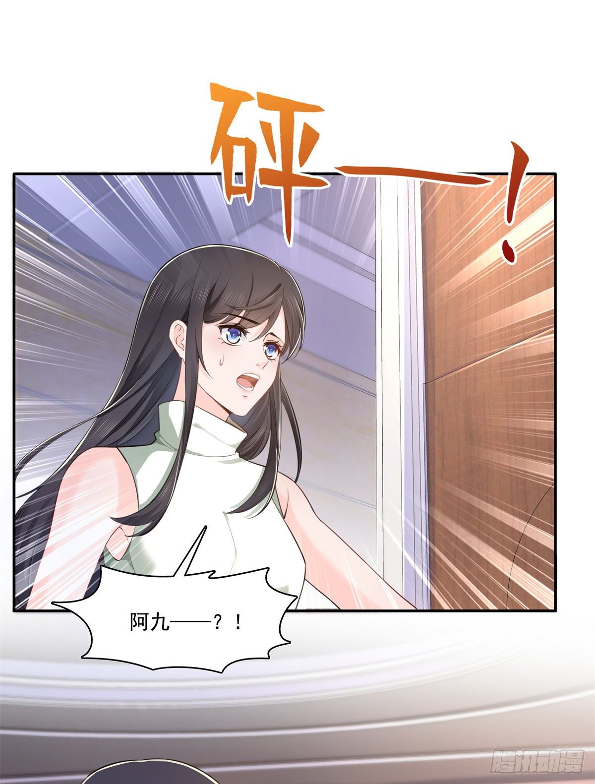 第236话 棒打鸳鸯的棒槌31