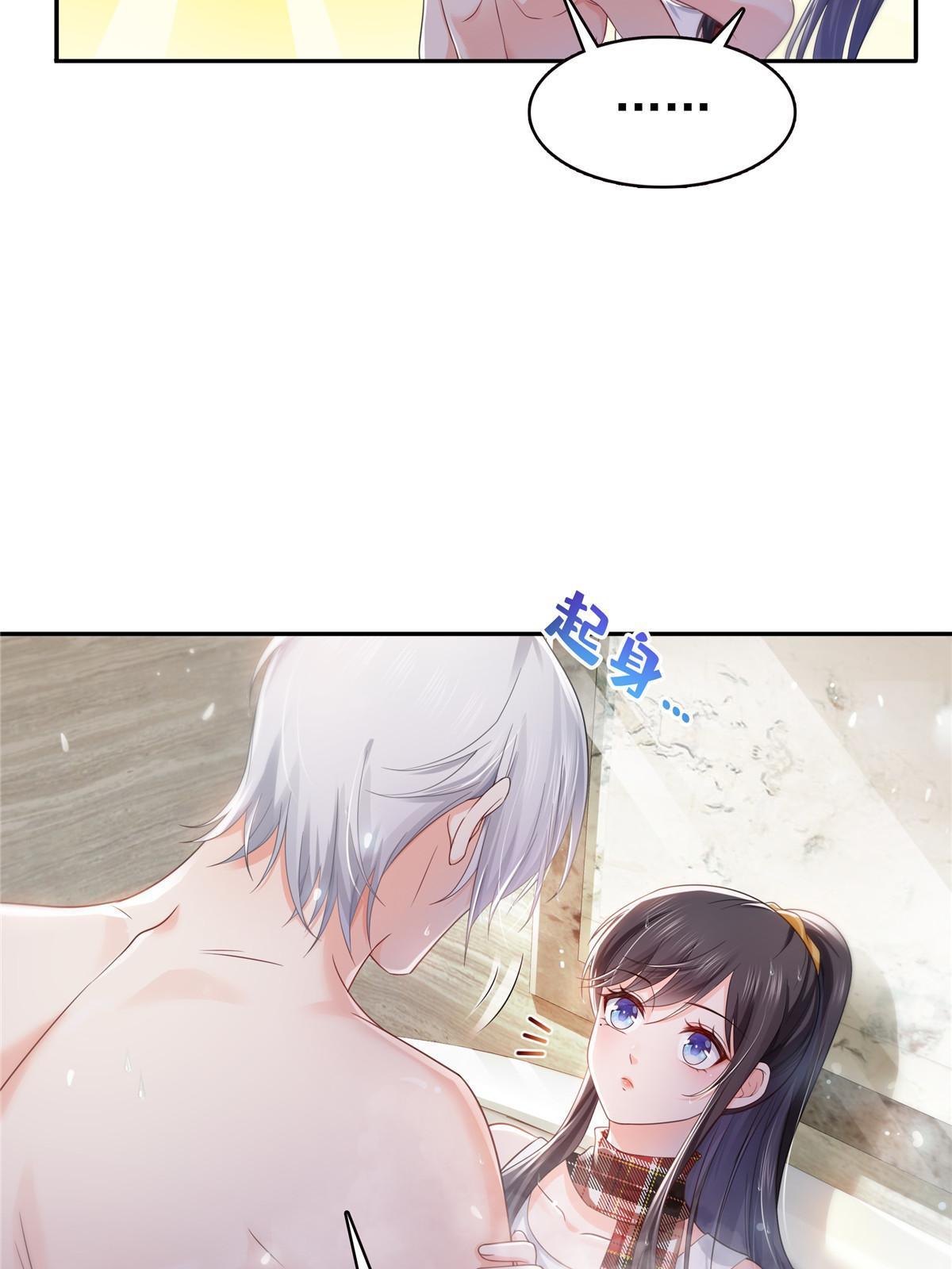 第317话 修罗主的衣服15